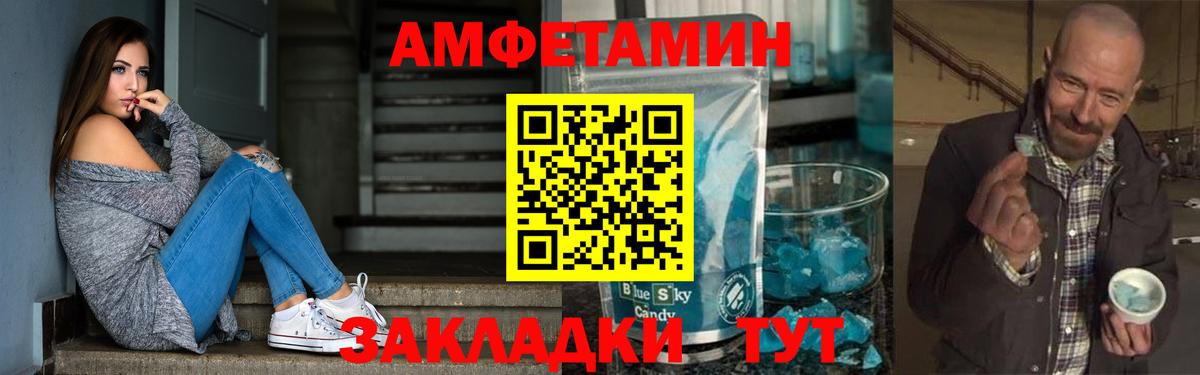 АМФ VHQ  Вход с VPN  Славгород 