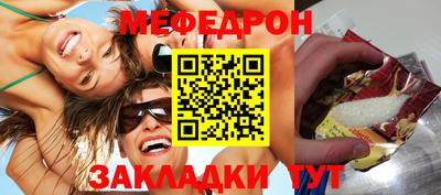 МДМА Бузулук