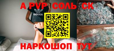 кокаин Пушкино