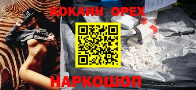 МДМА Бузулук