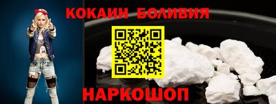 синтетический гашиш Будённовск