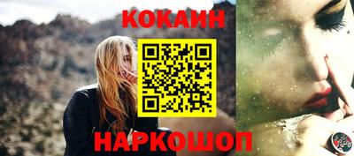 синтетический гашиш Будённовск