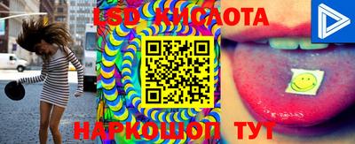 синтетический гашиш Будённовск