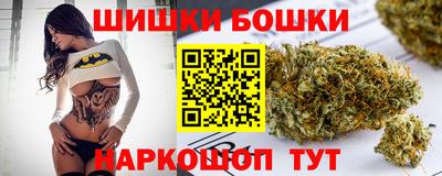 синтетический гашиш Будённовск