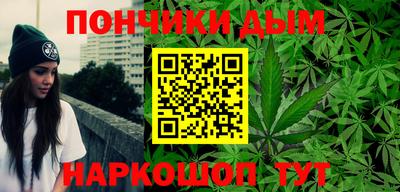синтетический гашиш Будённовск