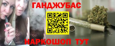 синтетический гашиш Будённовск