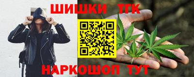 синтетический гашиш Будённовск
