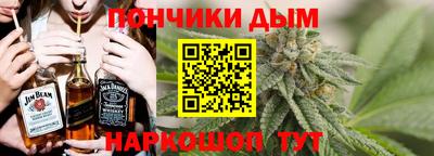 синтетический гашиш Будённовск