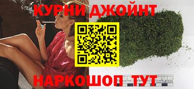 синтетический гашиш Будённовск