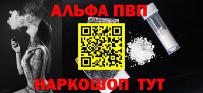 apvp Бугуруслан