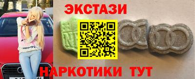 синтетический гашиш Будённовск