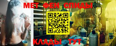 синтетический гашиш Будённовск