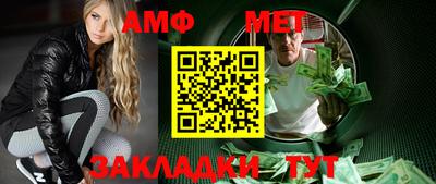 синтетический гашиш Будённовск