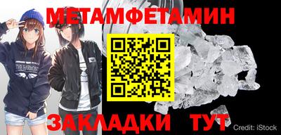 МДМА Бузулук