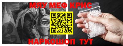 крисы Пыть-Ях