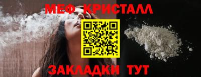 синтетический гашиш Будённовск