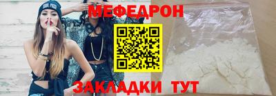 МДМА Бузулук