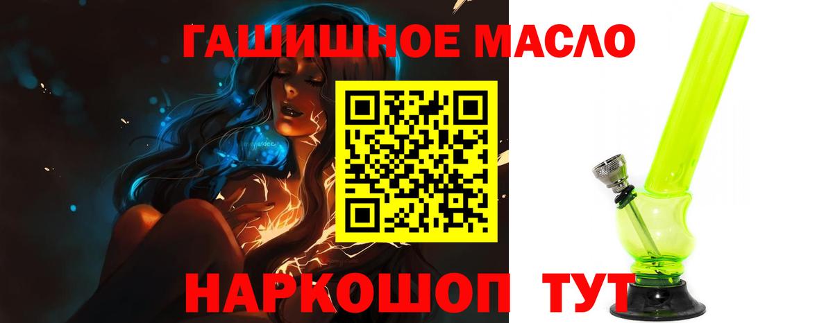 Дистиллят ТГК Wax Славгород
