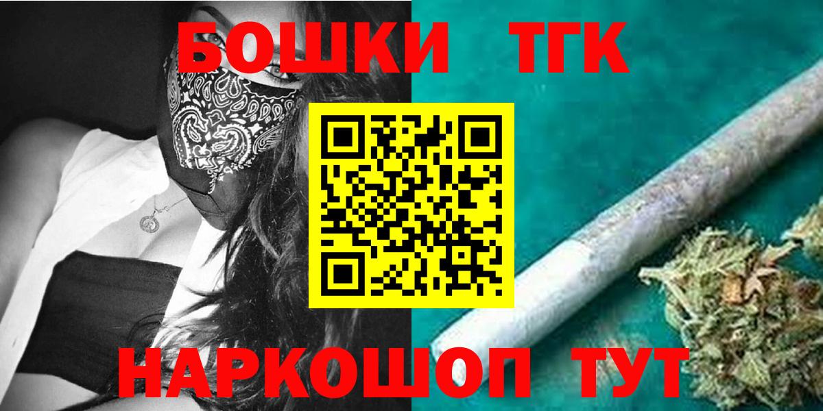 Марихуана OG Kush Славгород