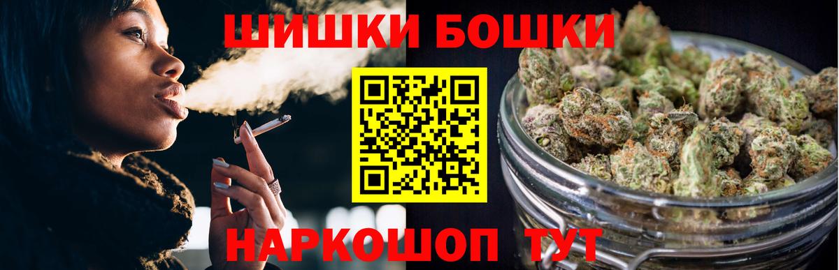 Славгород  Конопля ГИДРОПОН  Бошки Шишки Bruce Banner  Бошки Шишки MAZAR  Вход с VPN 